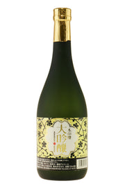Hokkan Sake Honjirushi Sakura Daiginjo