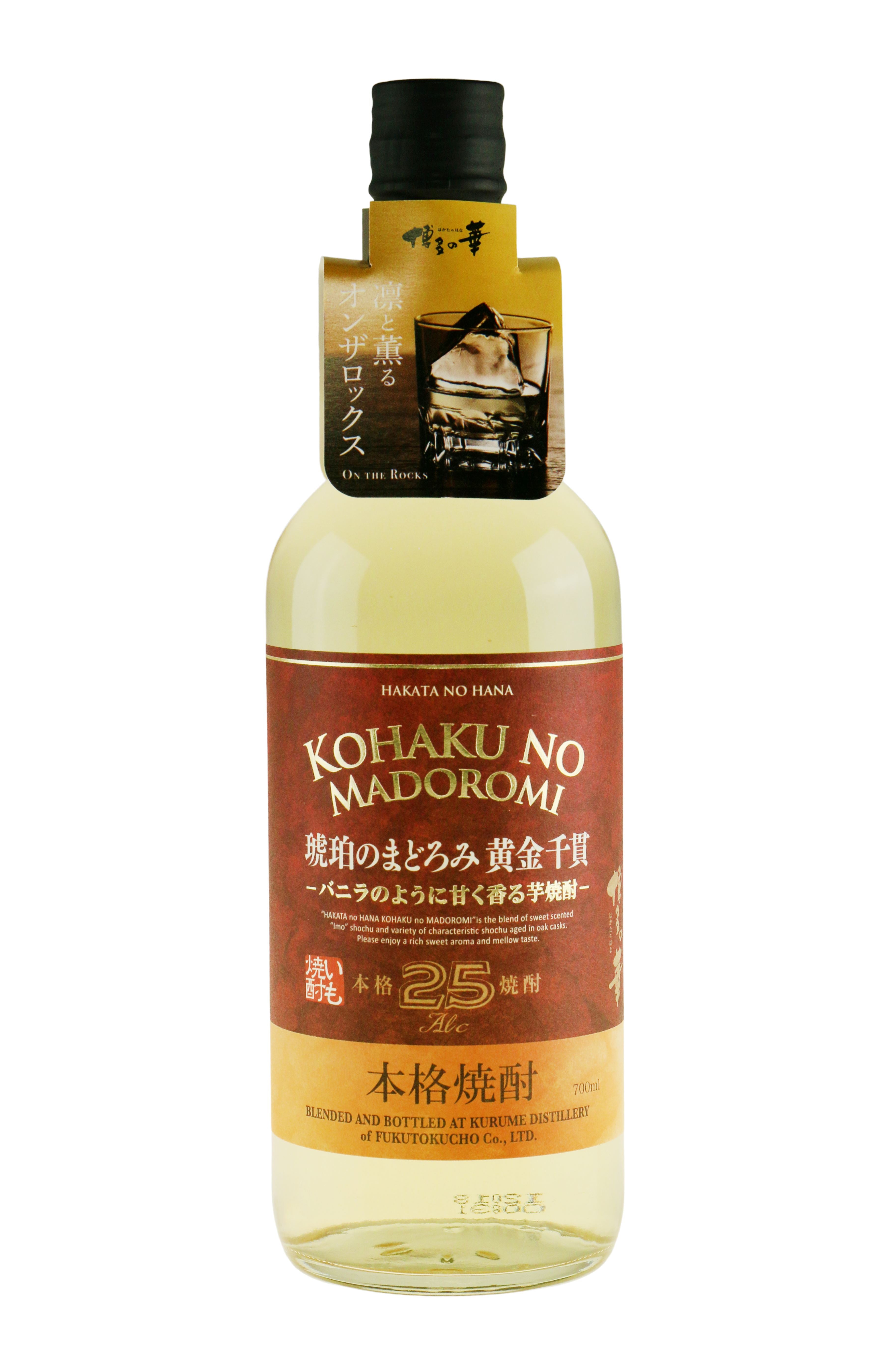 Kohaku No Madoromi Shochu