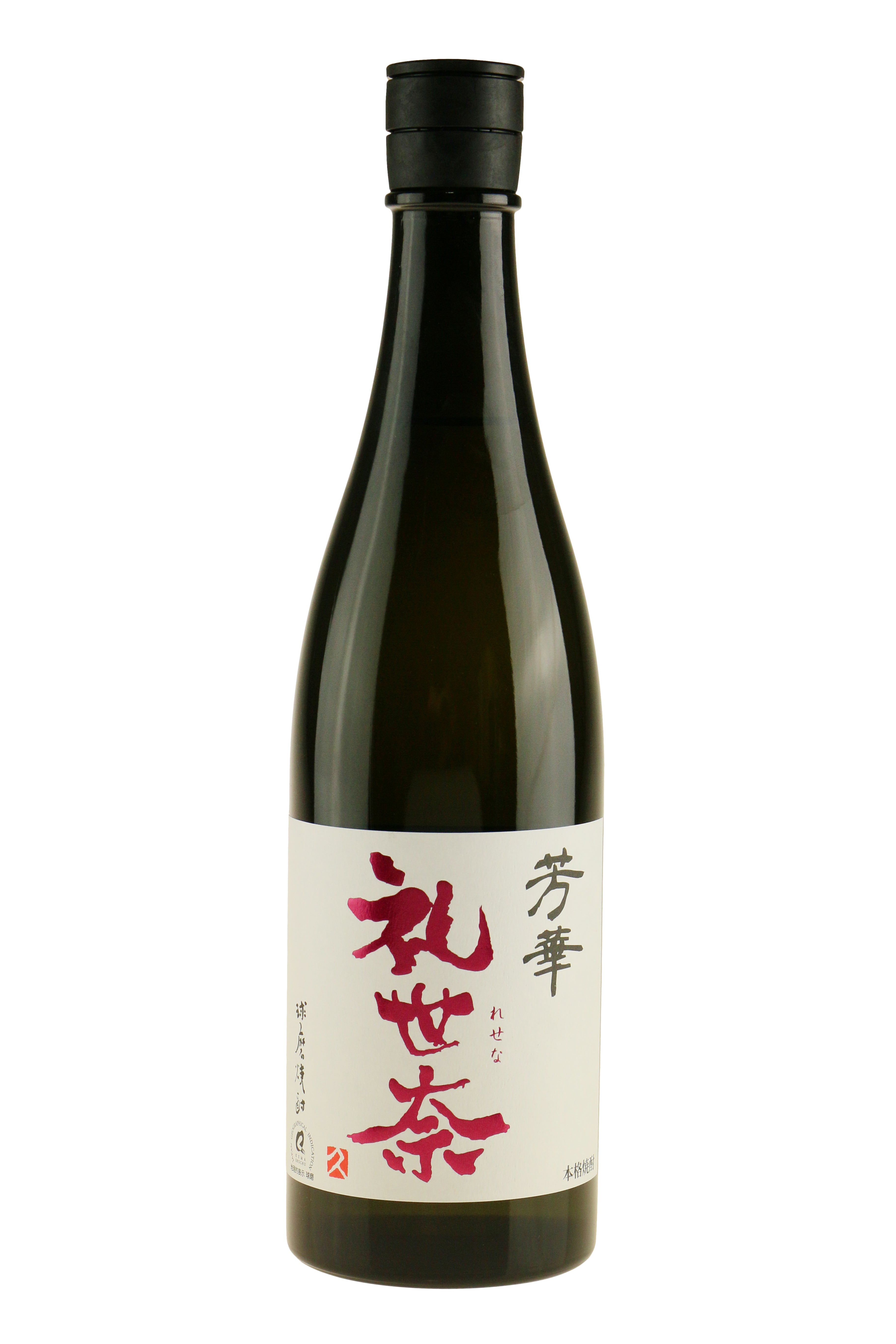 Shochu Ohishi Resena Bottled 2021