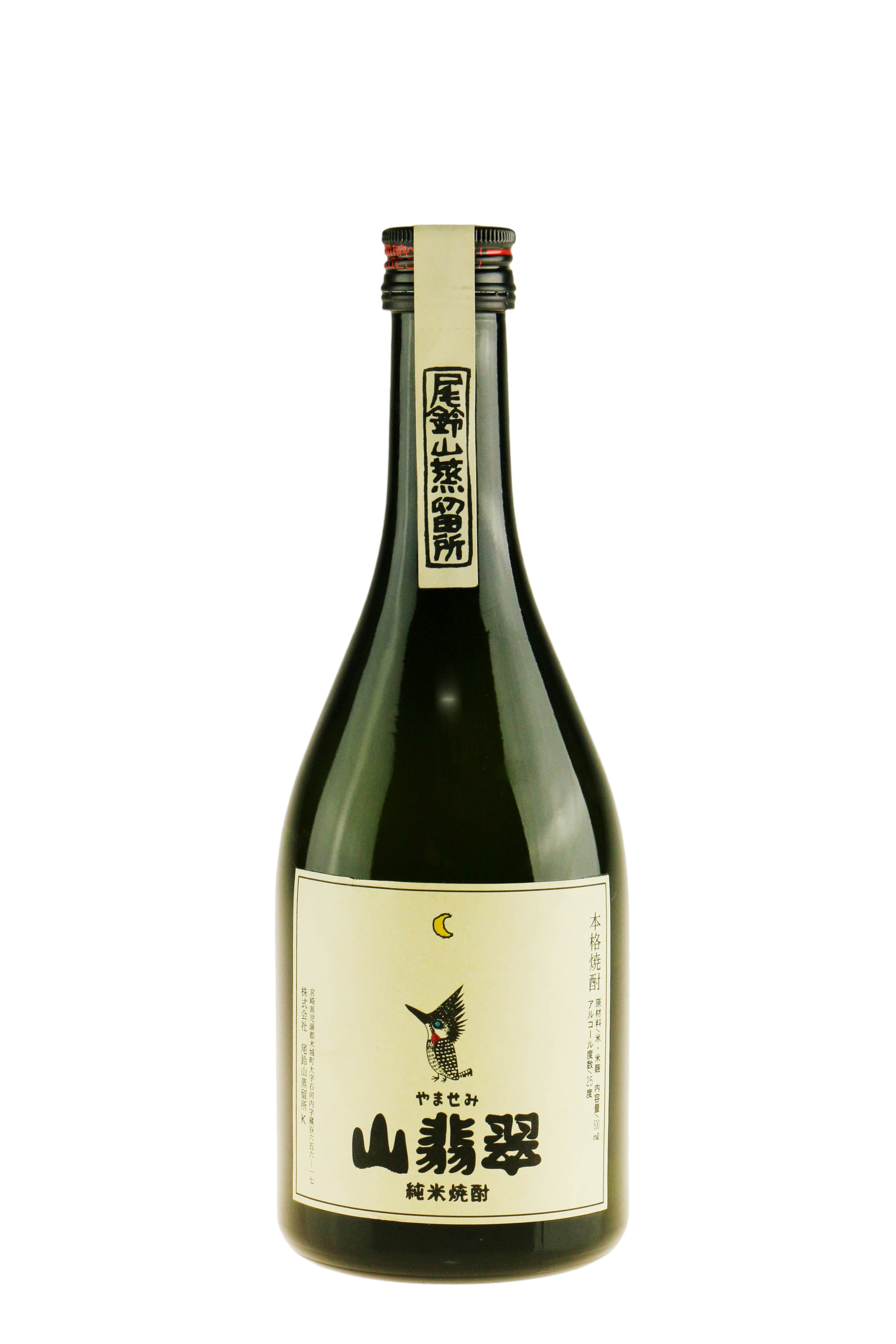 Yamasemi Shochu Osuzuyama Joryujo