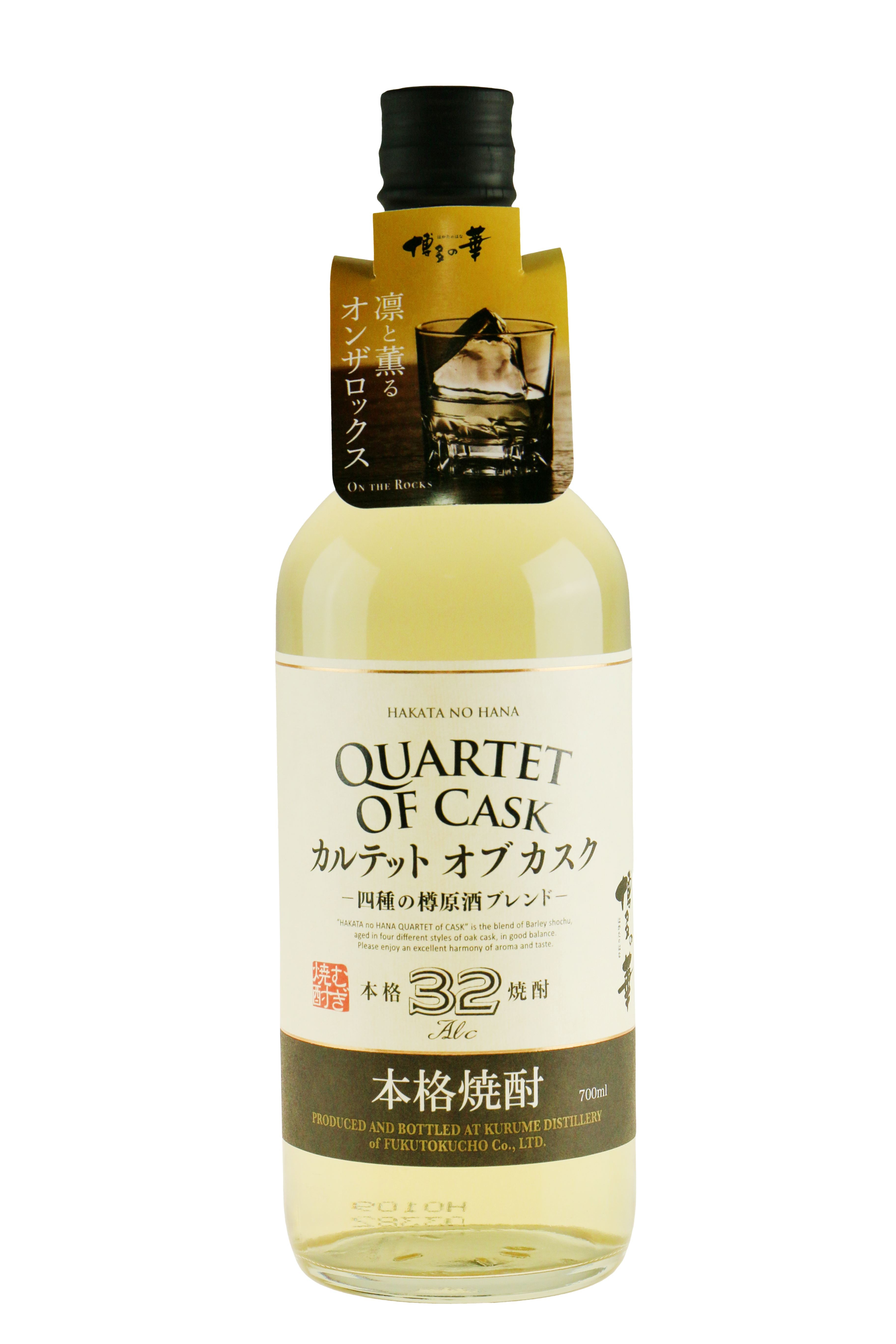 Hakata no Hana Quartet Of Cask Shochu