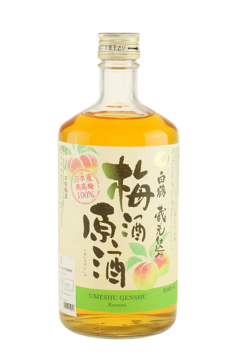 Genshu Umeshu Kazami